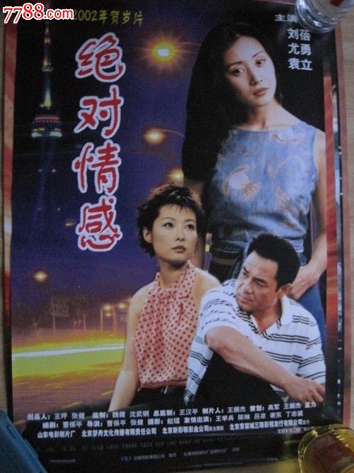 费罗姆学院学生卡