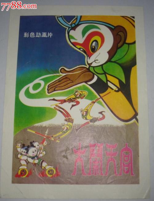 仿制科威特签证